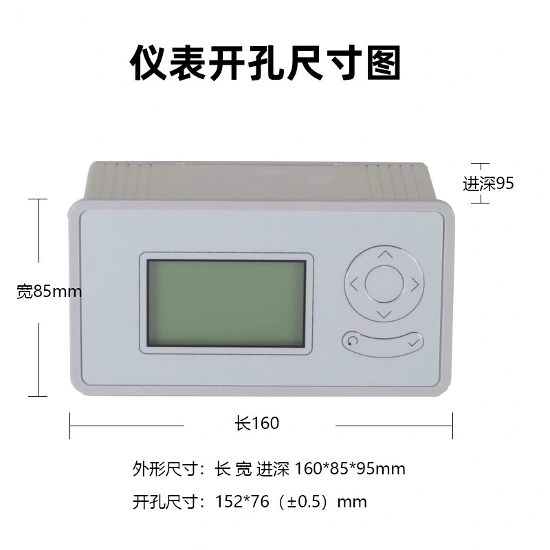 유량계 컨트롤러 RS485 유량 디스플레이 통신 출력 내장 LCD 적산기 - 상세 이미지 4