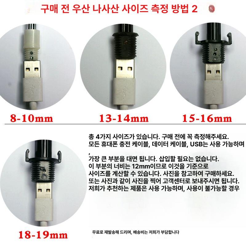 우산손잡이교체 양산 핸들 장우산 리페어 꼭지 부속품 부품 우산 컴팩트 꼭지캡 야외 실버 - 상세 이미지 5