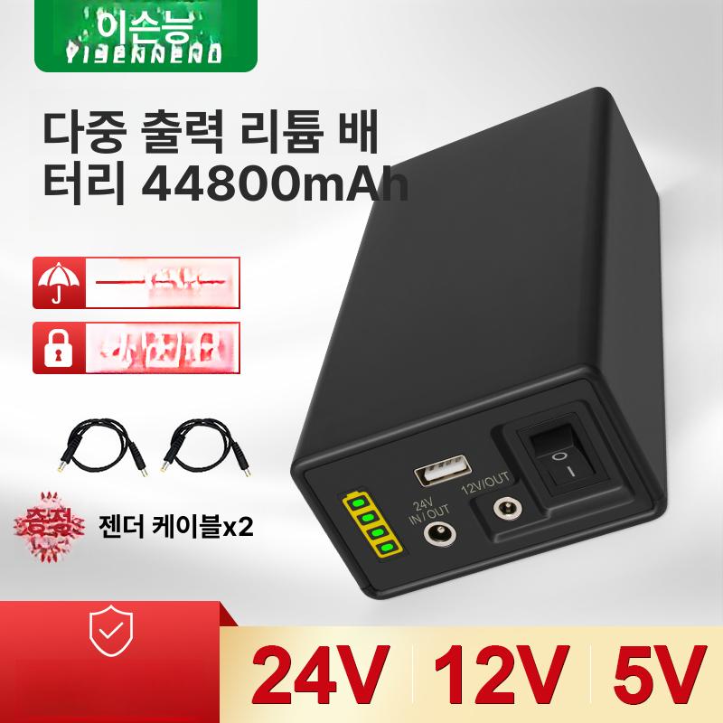 캠핑 전원공급 소형배터리 대용량 공급 야외 차박 24V 12V 5V 28000mAh 28000mAh - 상세 이미지 2