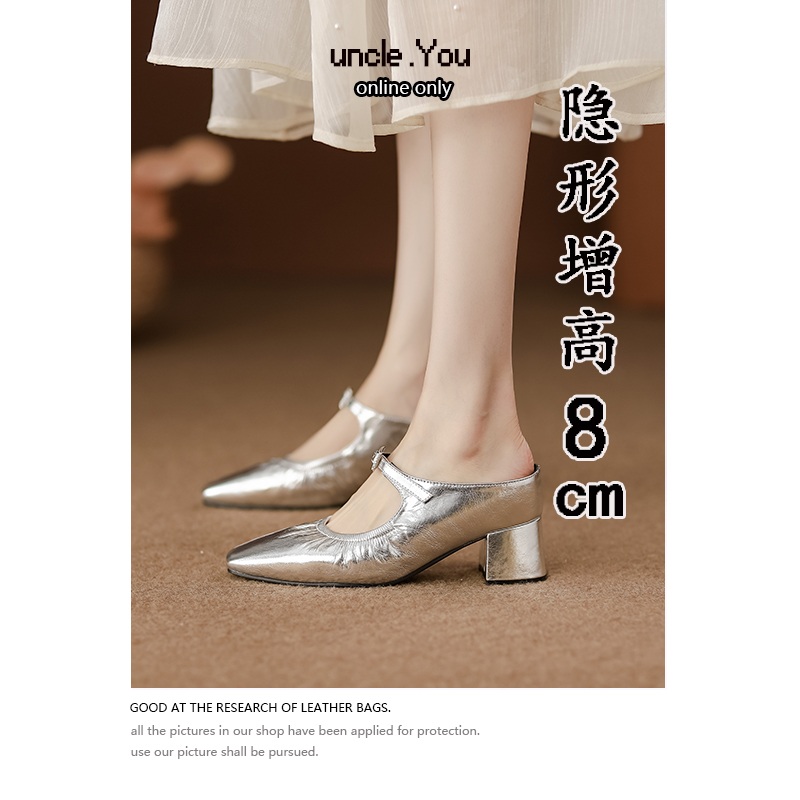 메리제인 블로퍼 8cm 속굽 정장구두 키높이 샌들슬리퍼 단화 실버 - 상세 이미지 2