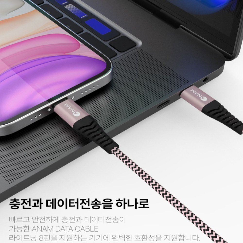 아남 C to 8 메탈 패브릭 케이블 1.2m, 1개 - 상세 이미지 3
