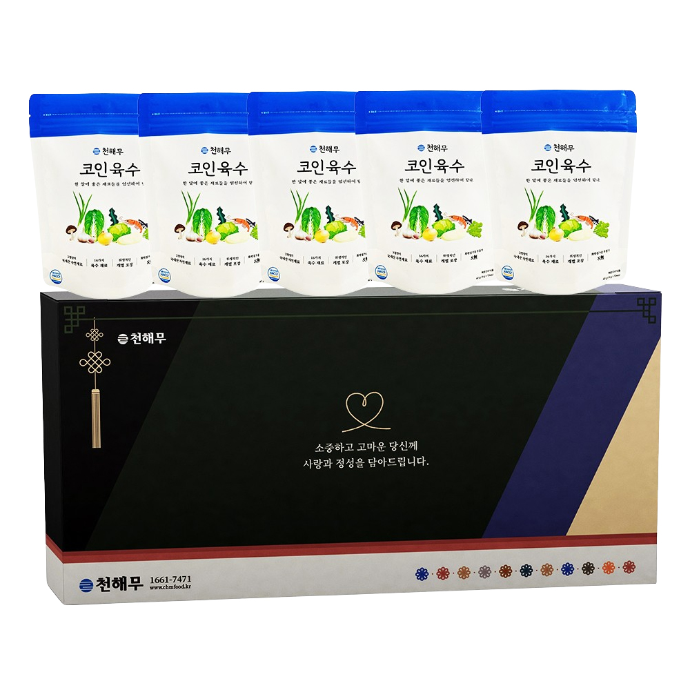온기닮다 천해무 코인 육수 선물세트 40X5개 - 상품 이미지