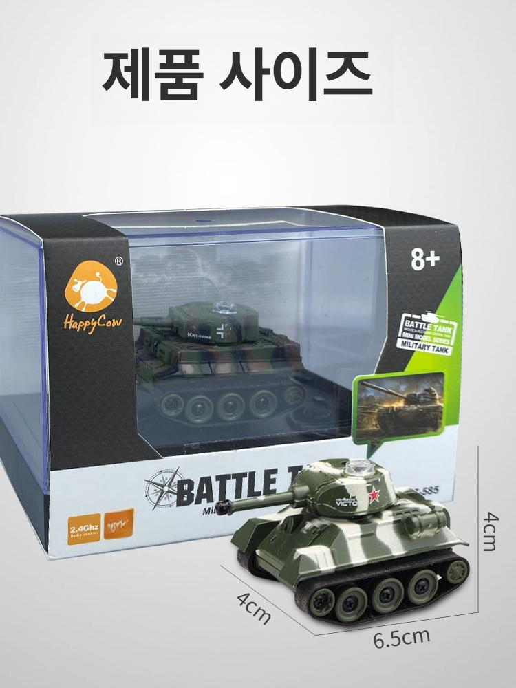 미니 RC 전동 탱크 장난감 원격 조종 충전식 소형 전차 오프로드 자동차 선물 키덜트 카모플라주 2개 AA 배터리 공식 표준 세트 - 상세 이미지 5