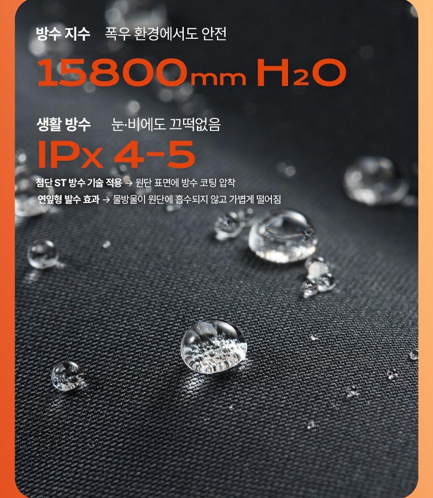 오토바이 방한복 배달 우주복 겨울 라이더 방한 BH20 - 상세 이미지 4
