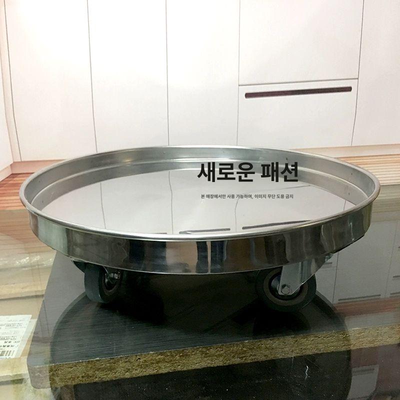 이동식 스테인레스 화분 스텐 바퀴 형 원예용 트레이 원형 받침대 직경 42cm - 상세 이미지 4