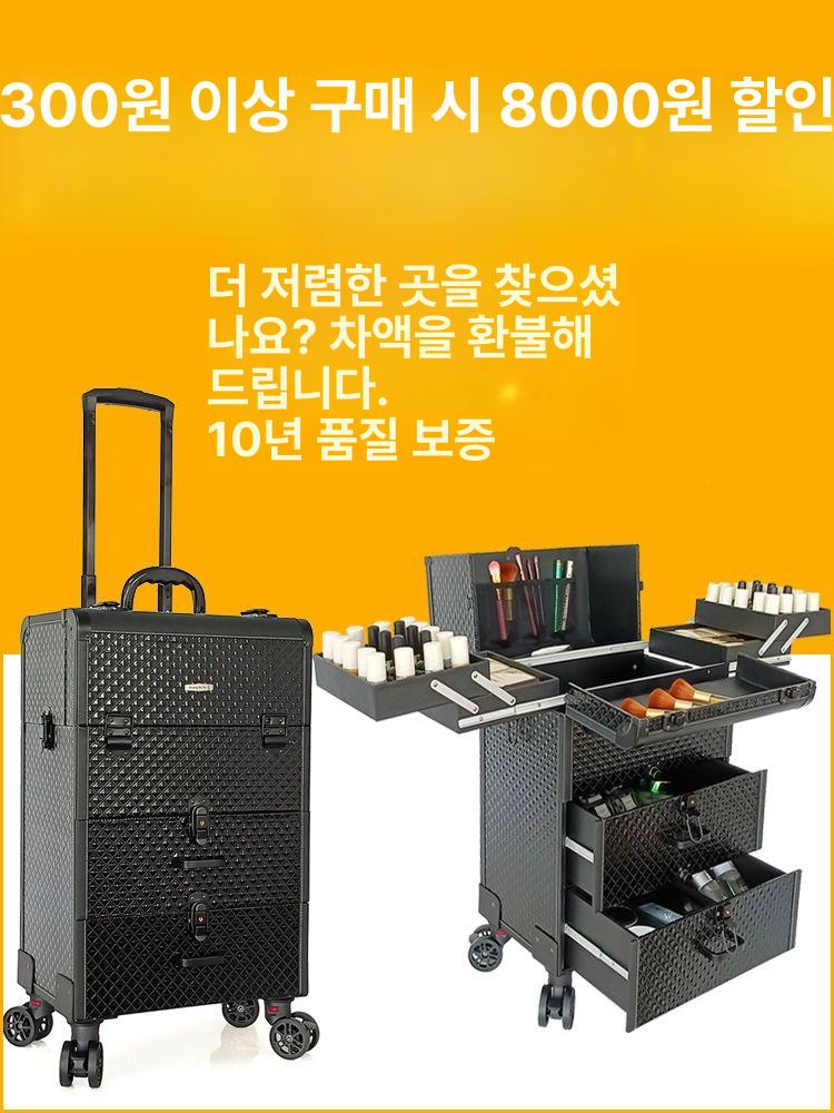 전문가용 메이크업박스 트롤리 캐리어이동식 대용량 라이트럭셔리 알루미늄 합금 9 무광블랙 - 상세 이미지 2