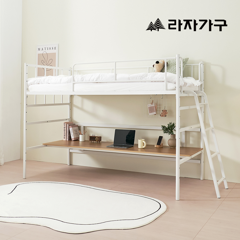 라자가구 안나 6단계 높이조절 2층 벙커침대 책상형 침대 프레임 S 성인 학생 기숙사