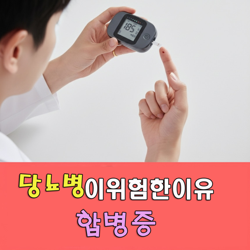 혈당상승억제 식후혈당관리 당뇨에좋은영양제 부모님선물 도깨비차 바나듐쌀 [원산지:상세설명에 표시]