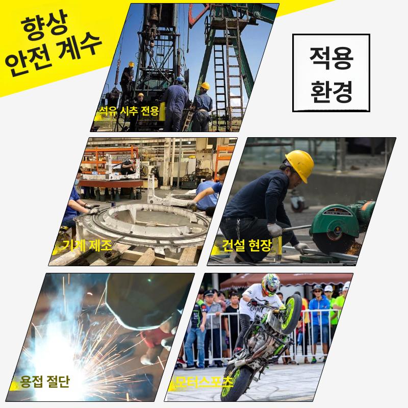 절단방지 장갑 충격 작업용 타격 다용도 현장 손베임 진동방지 협착방지 정전기방지 베임방지 절단 방탄 그린 매직 버클 1켤레 M - 상세 이미지 4