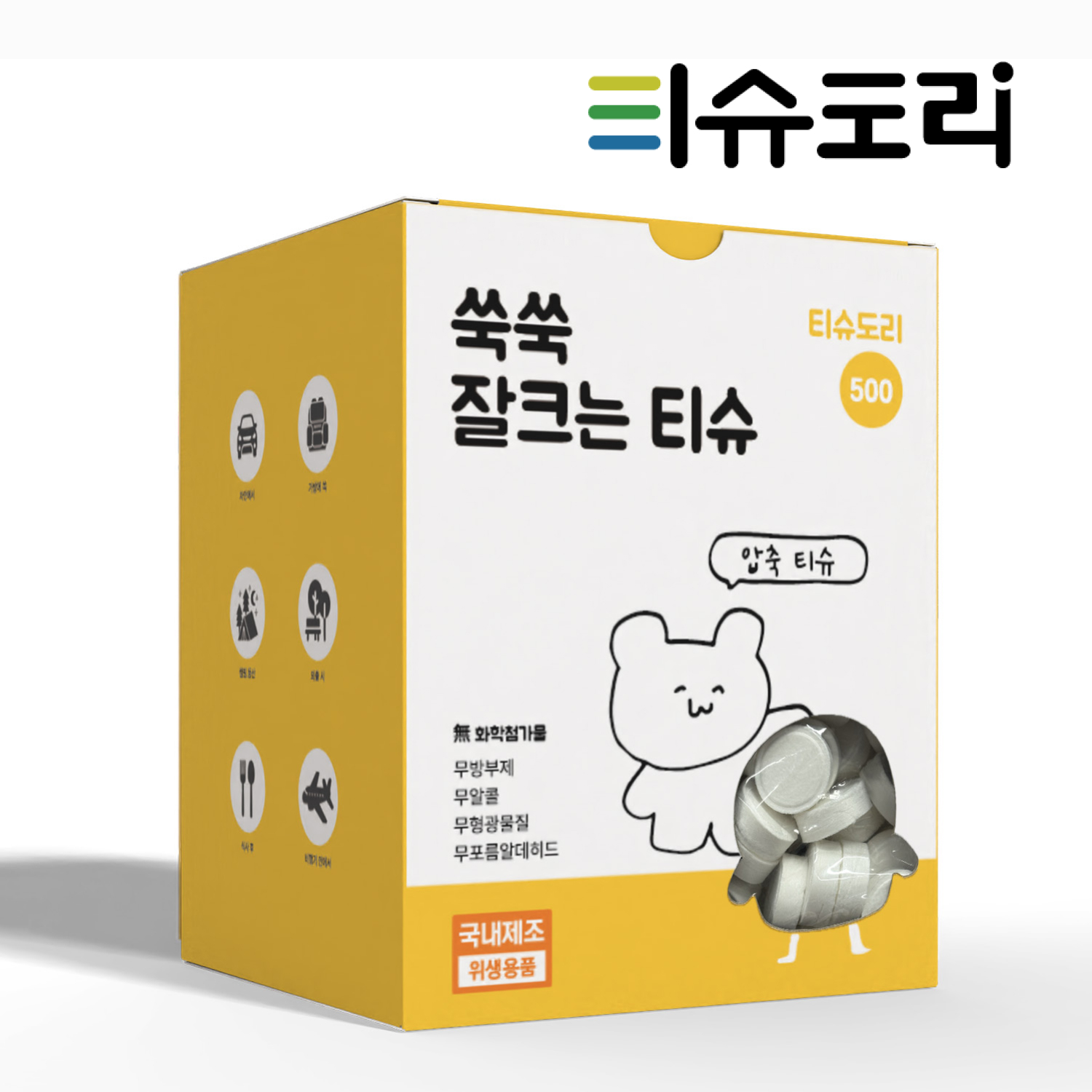 라떼 압축 티슈 500매 [100%천연원단] 국내생산 동전 코인 티슈