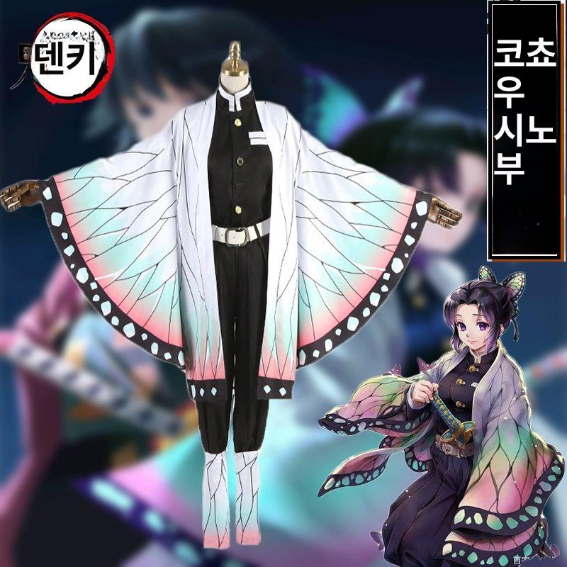 귀멸의칼날 코스프레 탄지로 네즈코 시노부 코스튬 가발 세트 - 상세 이미지 3