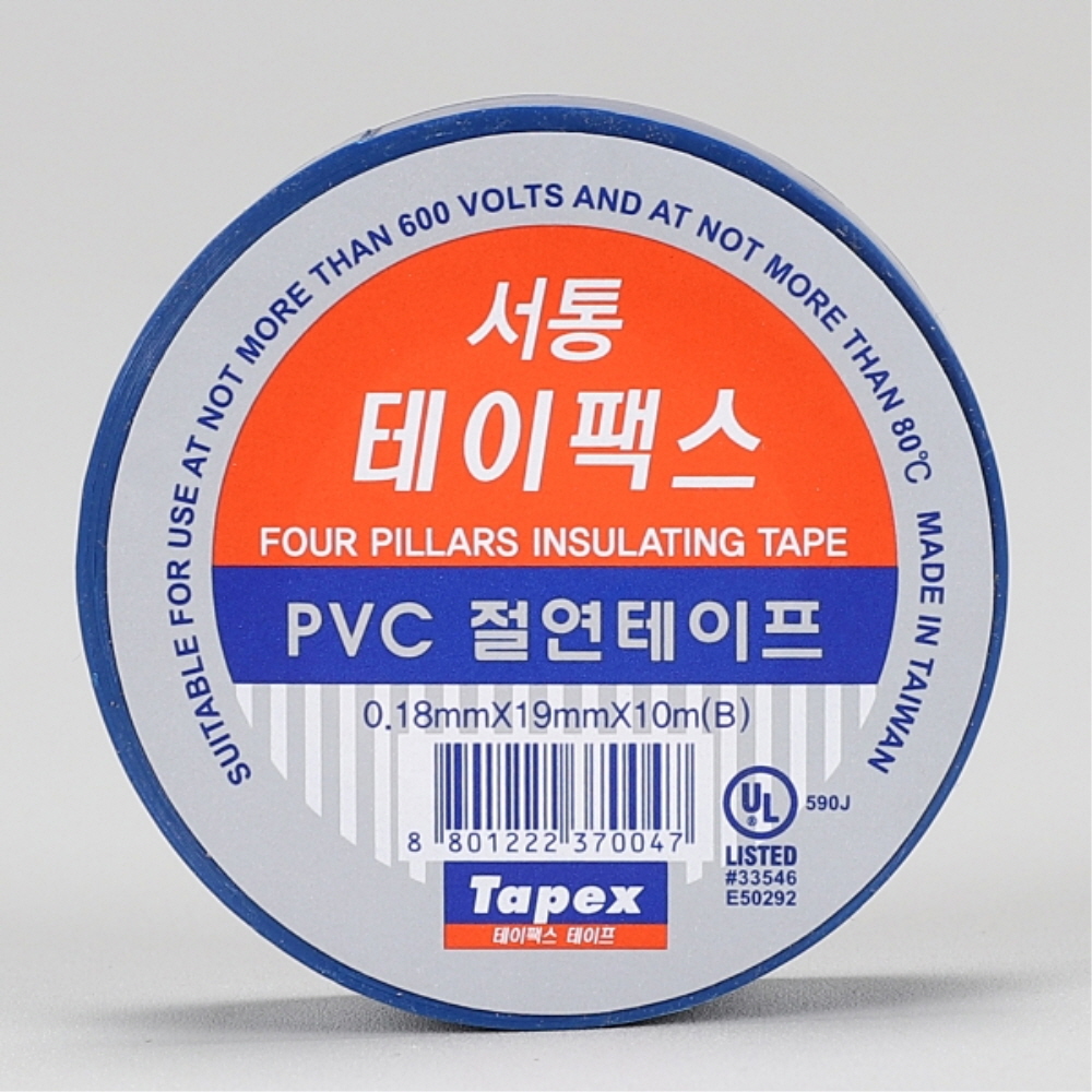서통 테이팩스 난연 절연 전기테이프 청색 10M 10개 전기자재 - 상품 이미지