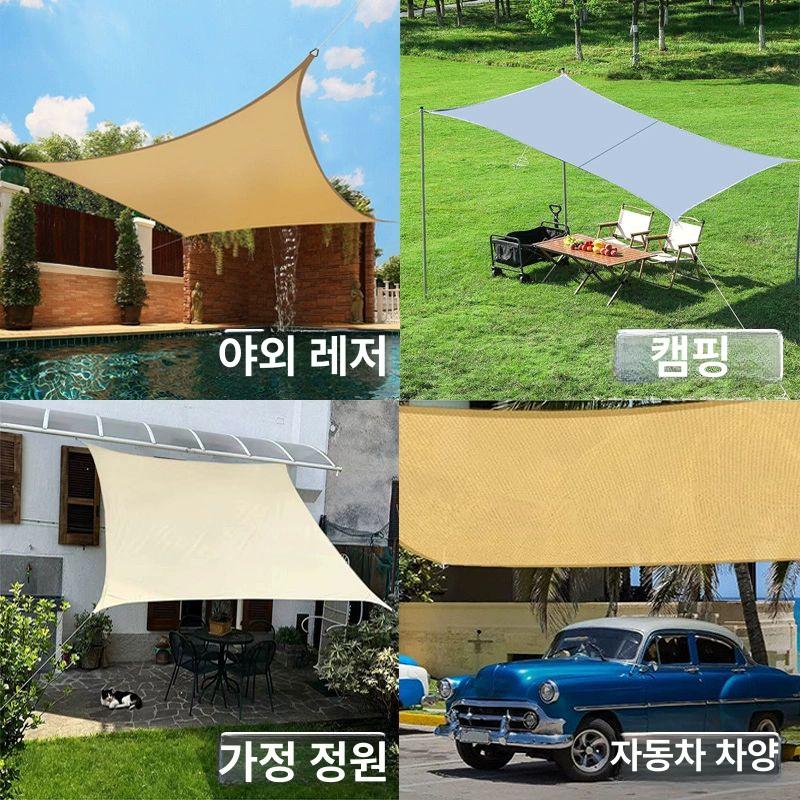 타프 야외 차양 차박 테라스 가리개 피크닉 쉐이드 캔버스 직사각형 방수 천막 돛 햇빛 카키 2.5x6m - 상세 이미지 3