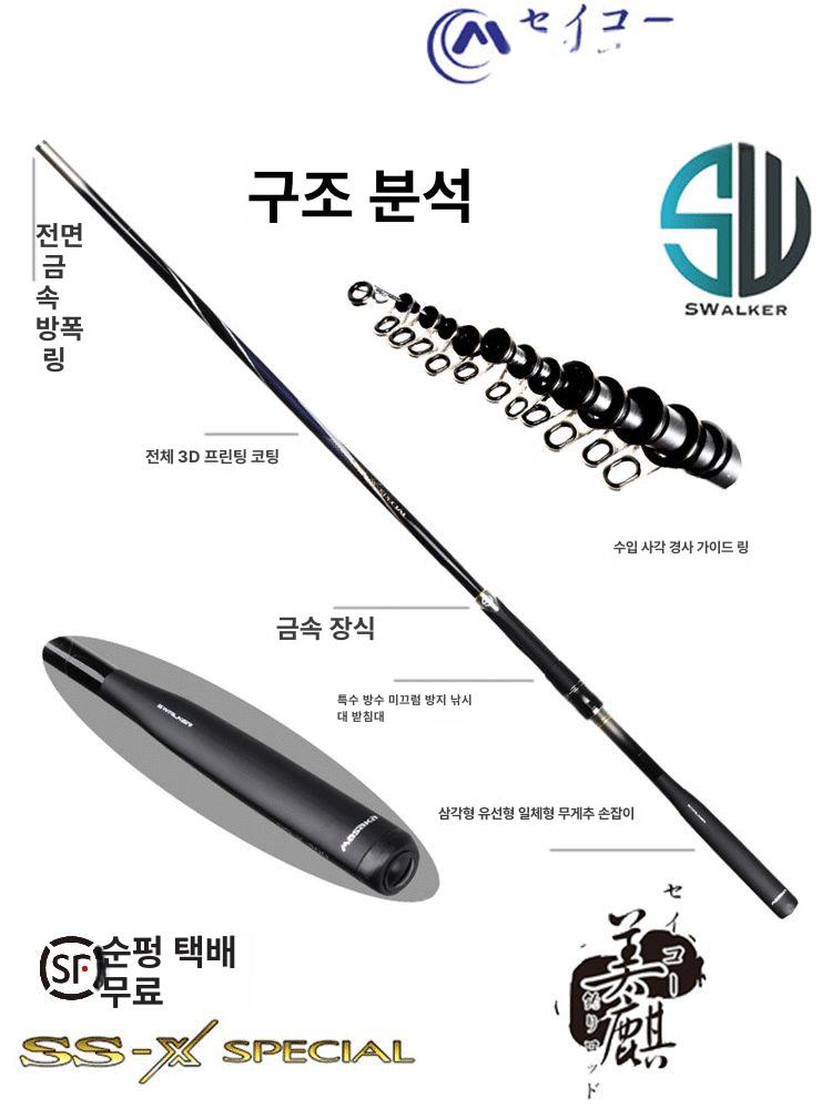 고카본 삼각 손잡이 경량 삼각대 SS X 갯바위 민물 블랙스피릿 00 3.8m - 상세 이미지 2