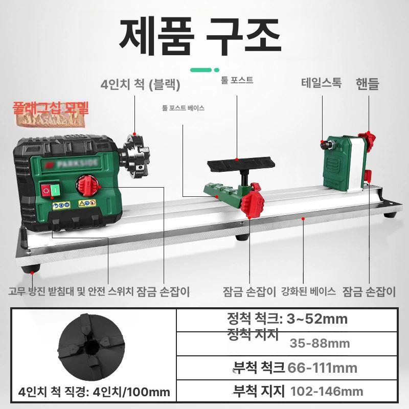 선반척 연결척 목재 스크롤척 스핀들 공작기계 세턱 샤프트 장착 밀링 선반 나사 배합 목공 새로운 플래그십 2nd Edition - 상세 이미지 5