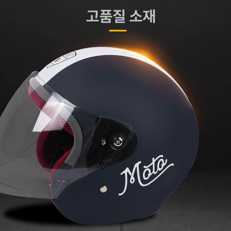 빅사이즈 헬멧 큰머리 안전모 오토바이헬멧 특대 3C 무광블랙 5XL - 상세 이미지 4