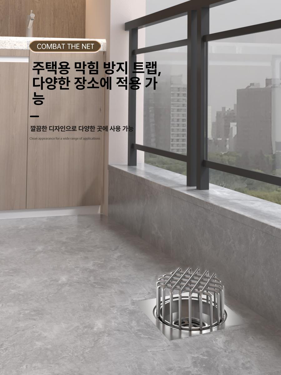 옥상 트랩 옥상망 하수구 낙엽망 바닥커버 쓰레기방지 110-B 강화형 - 상세 이미지 4