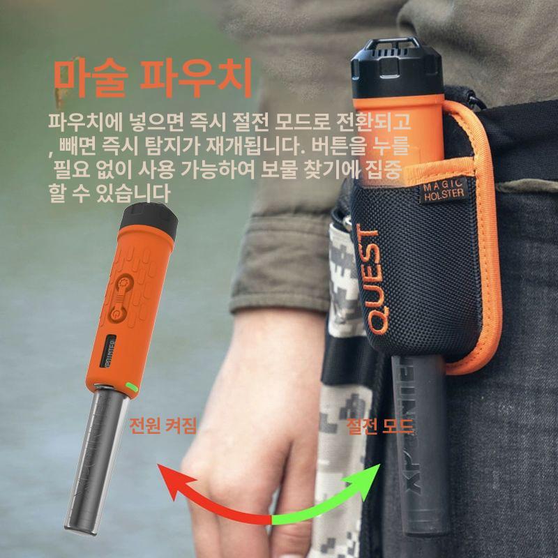 금속 탐지기 매직 홀스터 퀘스트 방수금속탐지기 단일 항목 - 상세 이미지 5