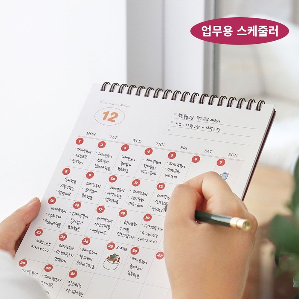 2026년 탁상 달력 2026 스케즐 달력 스케줄러 책상 26년 데스크캘린더 업무용 - 상세 이미지 5