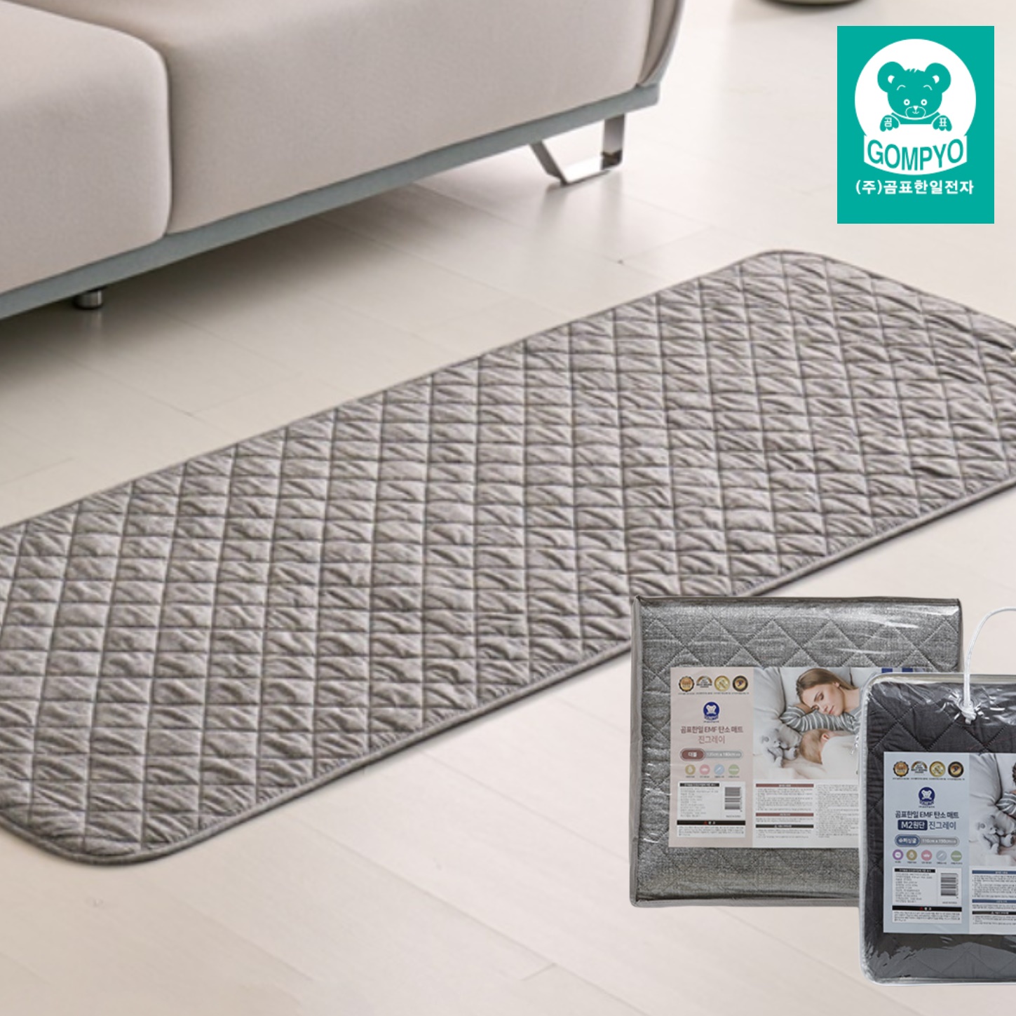 전자파없는 전기요 싱글 얇은 전기요 1인용 가벼운 전기장판