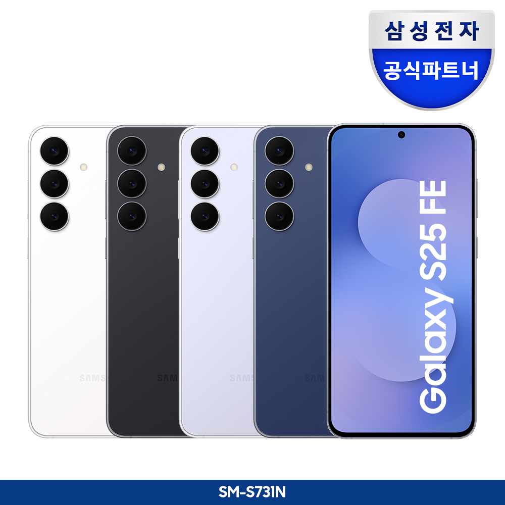 삼성 갤럭시 S25 FE 256GB 자급제 이미지 2