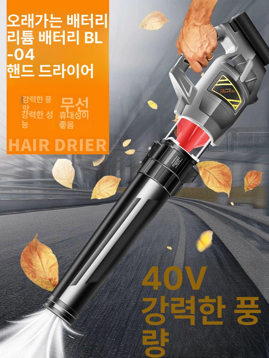 충전식 무선 손잡이 브러시 대용량 전동 낙엽 청소 스타리그레이 스탠다드 - 상세 이미지 4