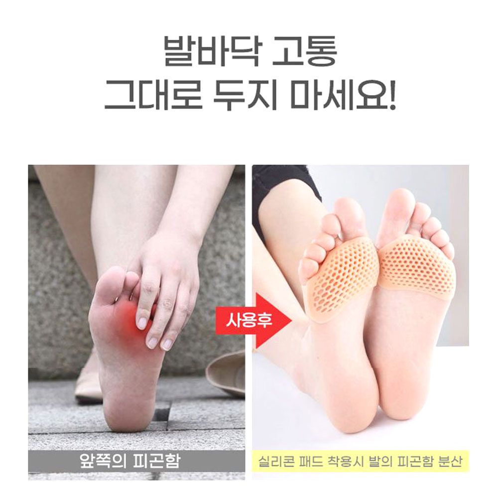 신발 쿠션 깔창 발아치 보호 발꿈치패드 - 상세 이미지 4