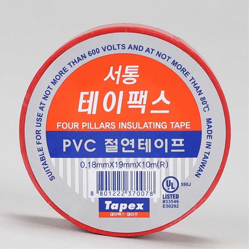 서통 테이팩스 난연 절연 전기테이프 적색 10M 10개 전기자재 - 상품 이미지