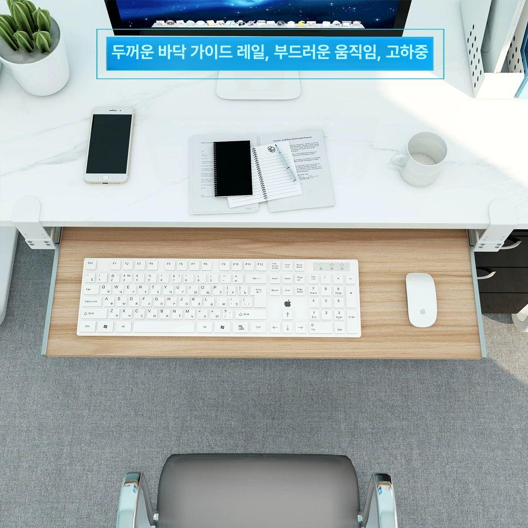 레일형 키보드트레이 책상용 받침대 슬라이딩 거치대 호두 55 총길이 67 - 상세 이미지 2