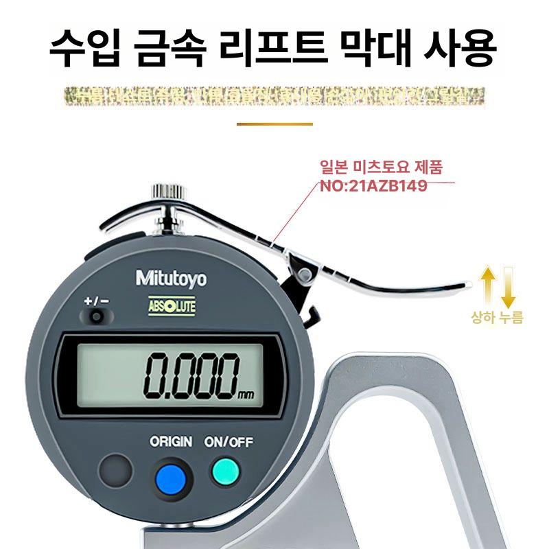 디지털 정밀 두께 측정기 눈금자 도막 게이지 종이 단차 계측기 켈리퍼 디스플레이 외경 표면 디지털 1000 세라믹헤드 두께 게이지 - 상세 이미지 2