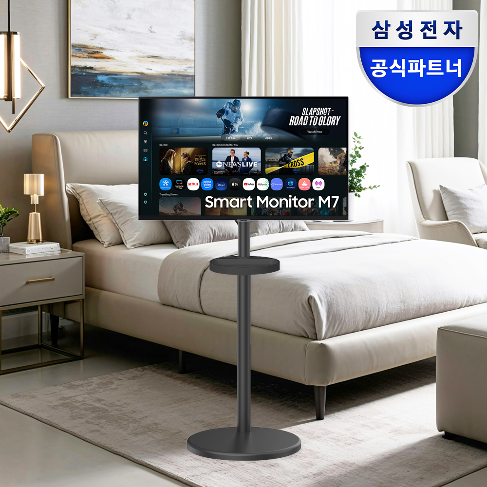 삼성전자 스마트모니터 M7 80cm(32인치) + UHD 4K 이동식 스탠드 IPTV 삼탠바이미