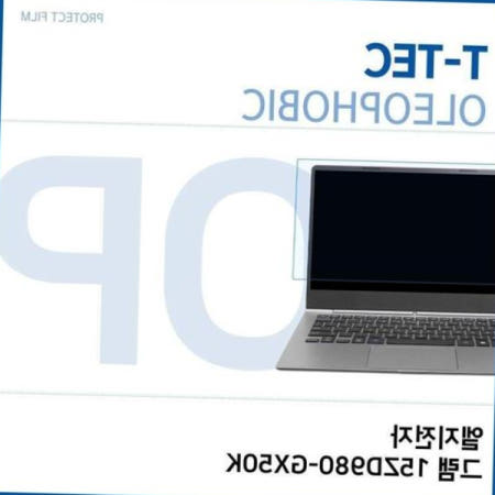 올레포빅 그램 15ZD980-GX50K 필름 노트북