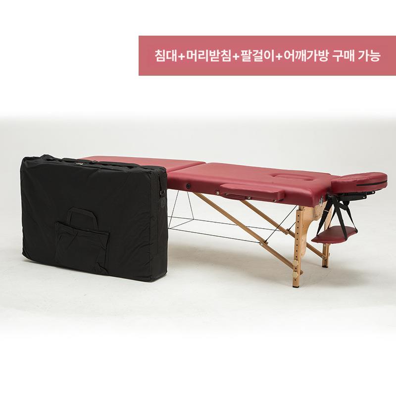 도수 치료 베드 반영구샵 접이식 이동식 휴대용 와인레드 침대+백팩 185x60CM - 상세 이미지 4