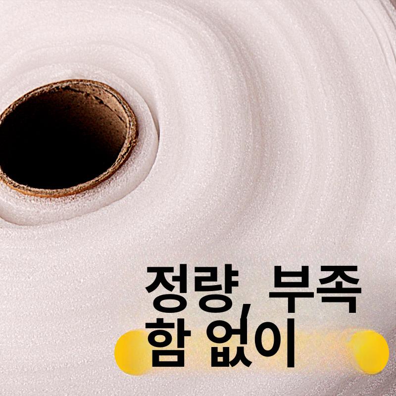 포장재 스티로폼패드 택배 압축스티로폼 단열 폼포드 맞춤 슬라이스 고객센터문의 촬영 금지 - 상세 이미지 5