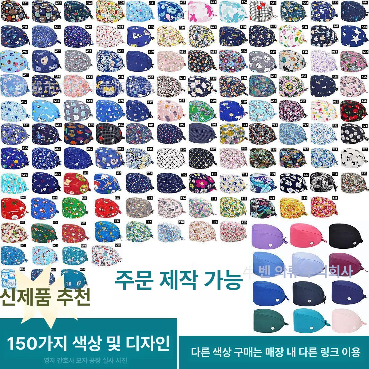 수술모 수술 모자 닥터캡 조리 린넨 위생모 병원 머리 남녀공용 통기성 치과의사 화이트 프리사이즈 버클없음 - 상세 이미지 4
