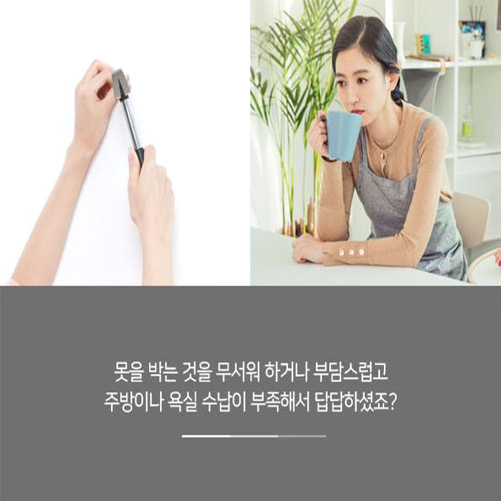 무타공 슬라이딩 선반 주방 수납 부착식 정리함 - 상세 이미지 2