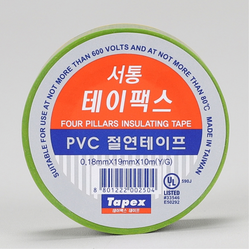 서통 테이팩스 난연 절연 전기테이프 녹황색 10M 10개 전기자재 - 상품 이미지