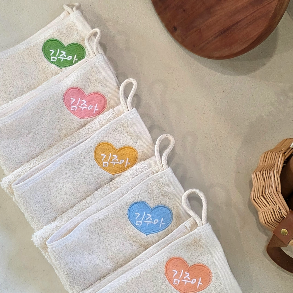 무염색 무형광 고리수건 5장세트 어린이집 유치원 이름자수 옵션1 하트 이미지 7