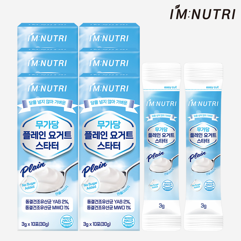 아임뉴트리 무가당 플레인 요거트 스타터 카스피 유산균 30g, 6개 - 상품 이미지