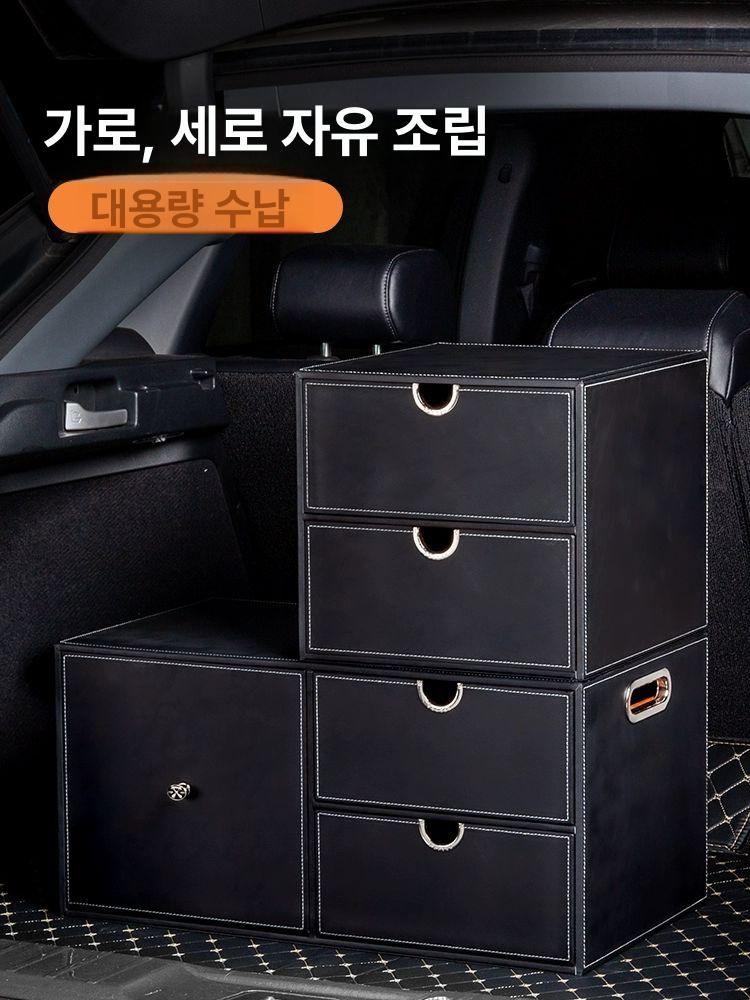트렁크 정리함 차량 자동차 보관 툴백 신발장 수납함 블랙 2단30cm - 상세 이미지 3