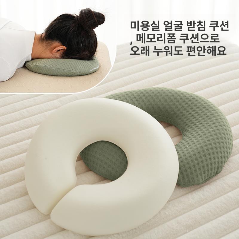 얼굴 마사지 쿠션 구멍 베개 미용샵 스파용 편안한 지지 패드 그린 플레인 제이드 - 상세 이미지 2