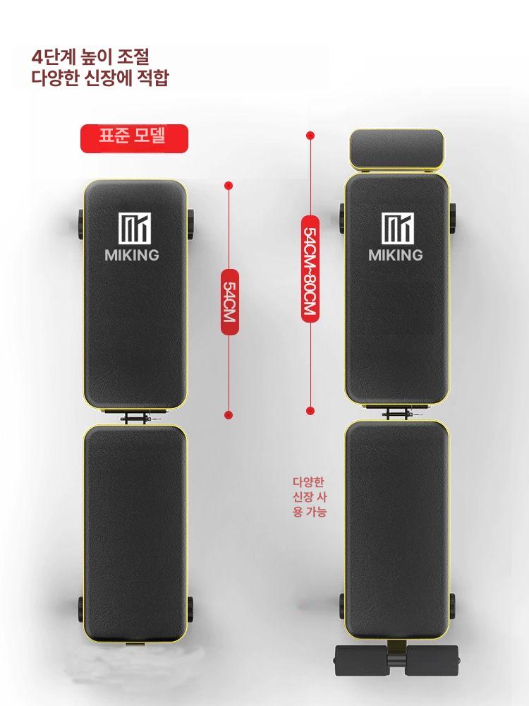 접이식 레그컬 운동기구 스툴 듀얼 가정용 다이어트 레그익스텐션 표준 완전 접이식 블랙 - 상세 이미지 3
