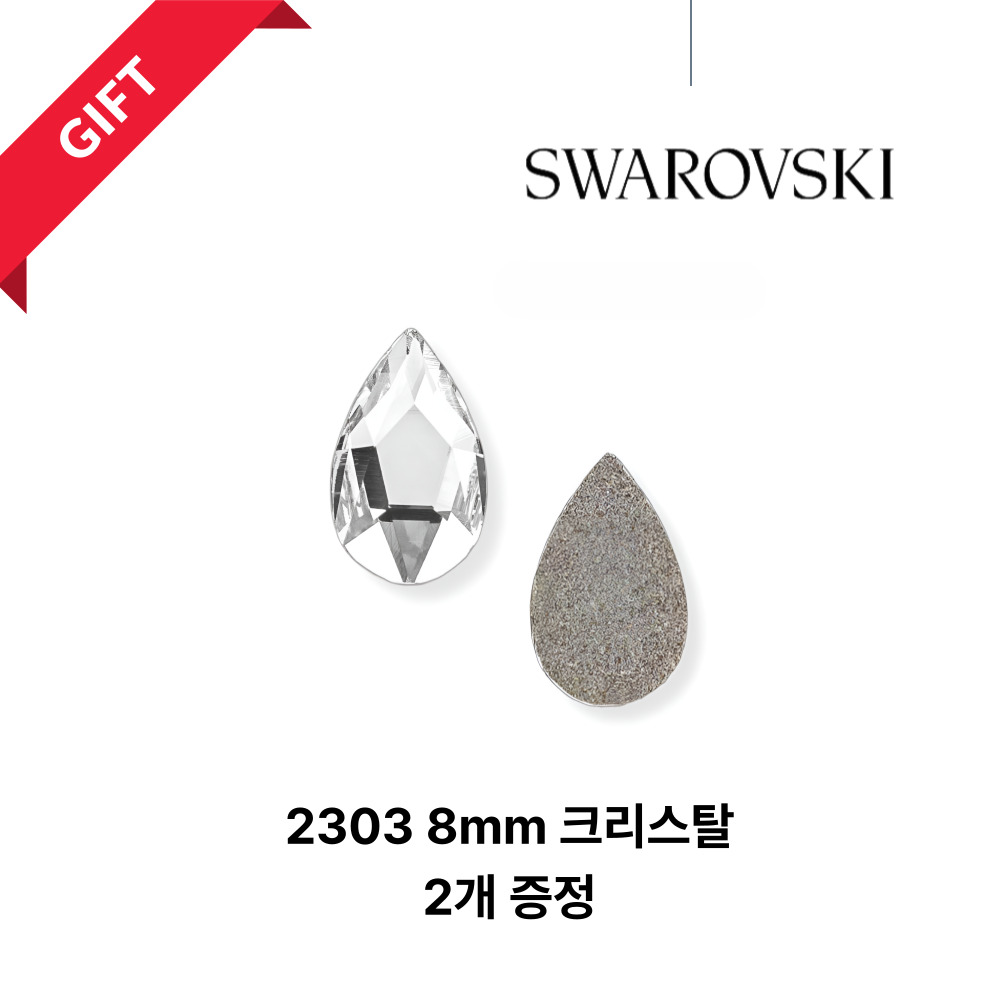 수입 허리업 네일 글루 드라이 손톱연장 보수 실크랩핑 스와 2303 8mm 물방울 2개 - 상세 이미지 2