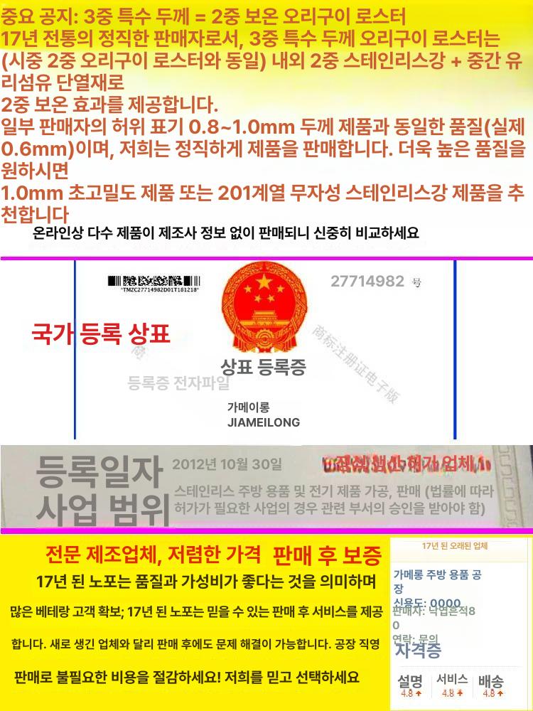 항아리 화로 삼겹살구이 바비큐 오리구이 캠핑 훈연기 가정용 50단 숯불 난로 미터포함 - 상세 이미지 5