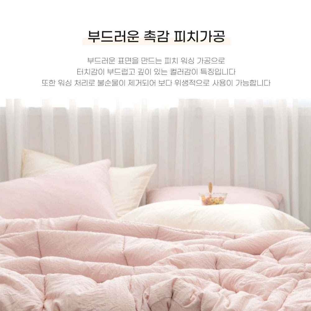 푹신한 차렵 이불세트 사계절 향균 간절기 담요 - 상세 이미지 4