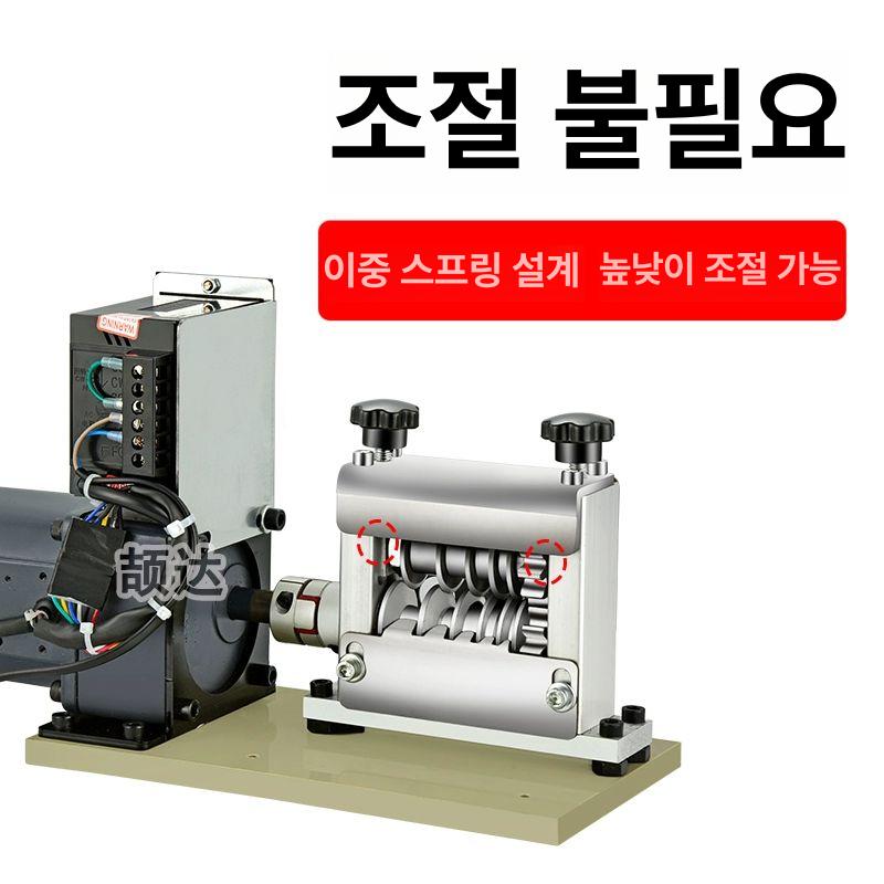 자동 전선탈피기 와이어 스트리퍼 탈피기 케이블 25W 고정 속도 - 상세 이미지 4