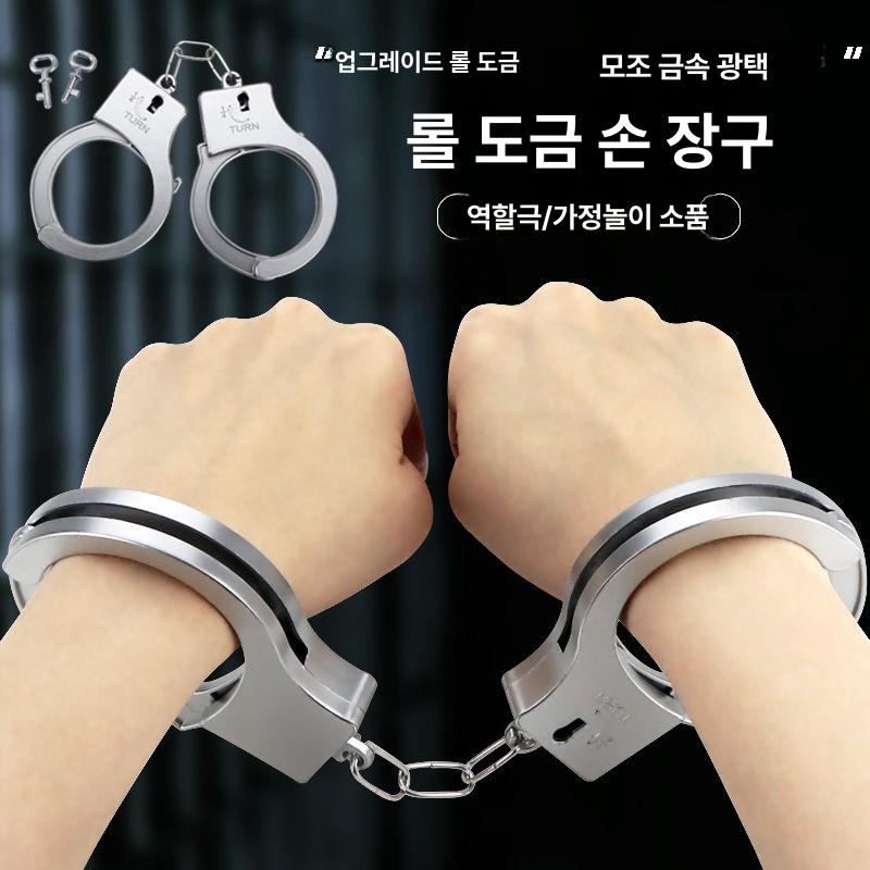 스틸 스테인레스 수갑 경찰 코스튬 할로윈 스테인리스 스타일 A 실버 합금소재 - 상세 이미지 5