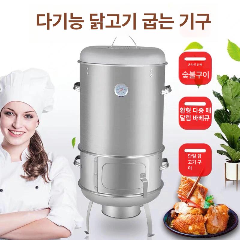 항아리구이 드럼통 바베큐 그릴 로스터 버너용 40 다기능 숯불 그릴 - 상세 이미지 2