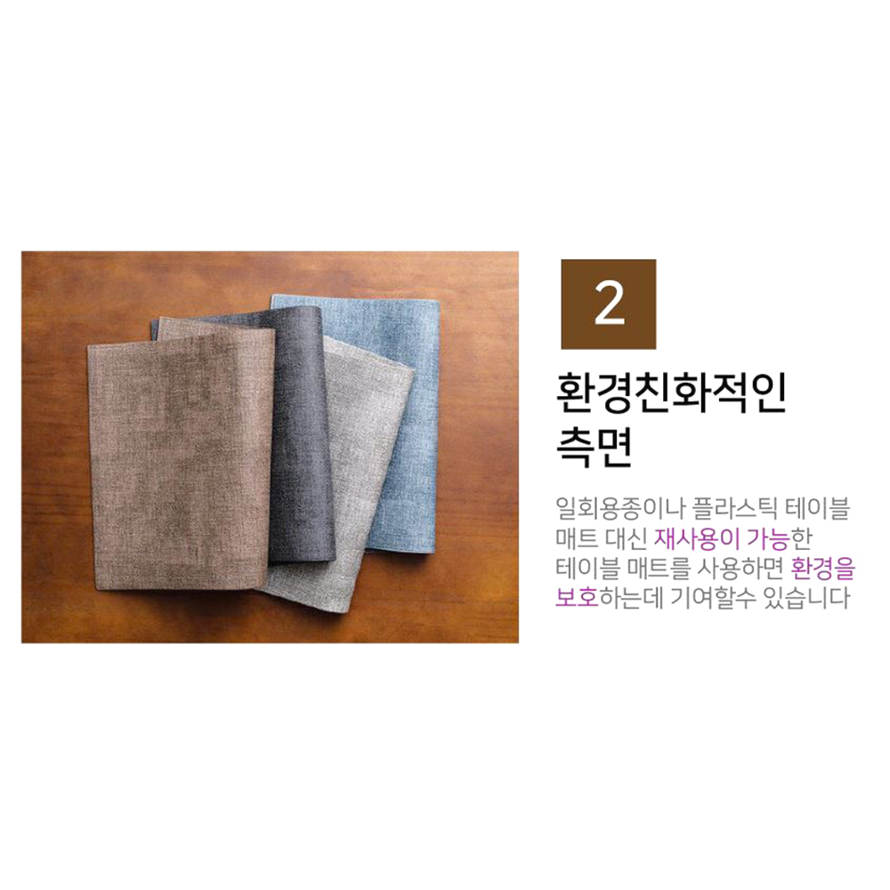 모던 방수 식탁매트 가죽 주방 테이블 깔개 - 상세 이미지 3