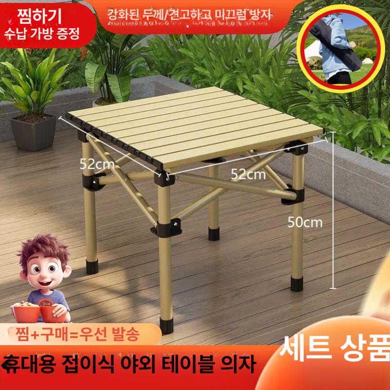 야외 접이식 테이블 휴대용 캠핑 의자 세트 다목적 피크닉 가벼운 53x52x50 블랙 정사각 - 상세 이미지 3